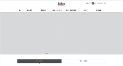 Desktop Screenshot of jalux.com