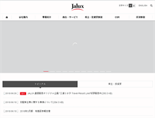 Tablet Screenshot of jalux.com